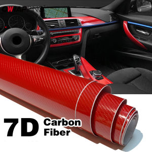 7D Carbon Fiber Vinyl Wrap Foil Car Adhesive Vinyl Film for Car Stickers Black High Glossy Red Waterproof Motorcycle Accessories