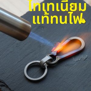 High-End Titanium Alloy Keychain Pendant Mens Waist Hanging Ring Simple Car Chain Lock Key Circle Exquisite Hanging Ornament
