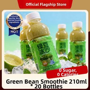 YIFANGYOUTA | Special Freshly Squeezed Mung Bean Tea Summer Heat Relief 0 Sugar 0 Fat