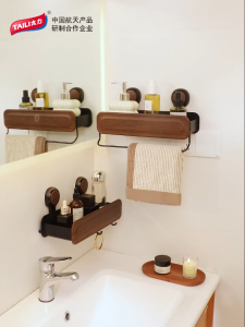 TAILI bathroom rack mid-century style suction cup rack bathroom toilet shower room washbasin no punching wall storage box bathroom shelf
