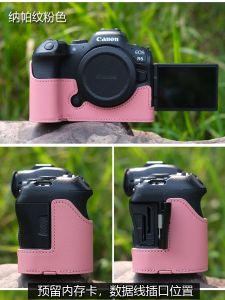 Suitable for Canon R6 Second Generation Protective Case R6 Camera Bag R50 Leather Case G7x3 2 Protective Case R5 Base Leather