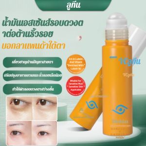 【เนื้อสัมผัสที่ชุ่มชื้น】น้ำมันบำรุงรอบดวงตาลูทีนช่วยลดถุงใต้ตาและรอยคล้ำรอบดวงตา บรรเทาผิวรอบดวงตา ต่อต้านริ้วรอยและกระชับผิวสำหรับผู้ชายและผู้หญิง叶黄素眼部精华油