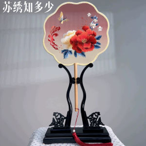 Bilateral Double-Sided Suzhou Embroidery Fan Half-Transparent Hanfu Cheongsam Accessory Dance Fan New Chinese Style Home Decor