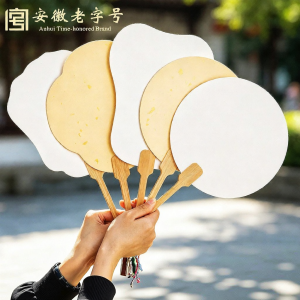YUBAOGE | Blank Hand-painted DIY Roun Fan 10 pcs