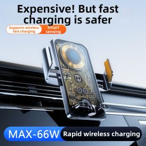 RQZN | Fast Charging Magnetic Infrared Induction Phone Holder