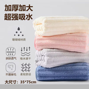 ปะการังดูดซับแห้งเร็ว ผ้าขนแกะ ผ้าเช็ดตัวเดินทางอาบน้ํา นักเรียน หอพักสีลูกกวาด สไตล์เกาหลี ผ้าเช็ดหน้าสําหรับผู้ใหญ่