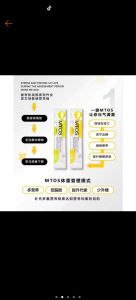 Mtos助眠排毒隔油脂阻淀粉双重燃脂7 pck [假一赔10]