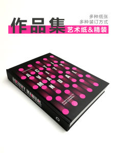 Personal Works Collection Printing Butterfly Binding Art Booklet Calligraphy Double-check Hardcover Album Customized Printing