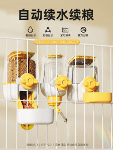 เครื่องให้น้ำแขวน Hupidog สำหรับสุนัขและแมว เครื่องดื่มน้ำสำหรับสัตว์เลี้ยง กระต่าย สุนัข ขวดน้ำในกรง อุปกรณ์ให้น้ำสำหรับสัตว์เลี้ยง