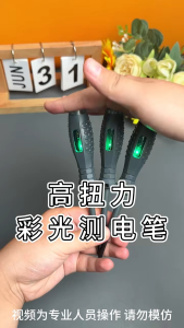 Bút Thử Điện CẢM ỨNG BÚT THỬ ĐIỆN Đa Năng Công Nghệ Nhật Bản -Kiểm tra điểm đứt dây nóng dây lạnh - Kim Khí AZ