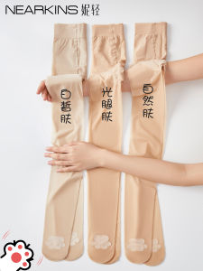 ฤดูร้อนบางส่วนกํามะหยี่ Cat Claw Anti-SLIP Tights สําหรับผู้หญิงเซ็กซี่ Mercerizing บิกินี่ Crotch ขา Shaping PURE สี Pantyhose