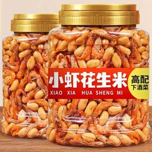 Spicy Crispy Peanuts Snack 250g