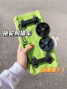 Portable Folding Shopping Bag with Wheels Small Pulling Cart Vegetable Buying Womens Large Capacity Household God Tool