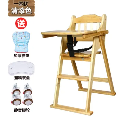 Portable Folding Multi-function Adjustable Solid Wood Baby Chair