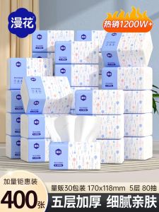 Mansheng 400 Sheets Affordable Wooden Tissue Handkerchiefs Household Toilet Paper Bathroom Tissue Paper Wholesale Box