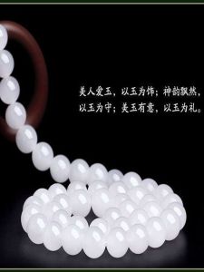 Xinjiang Natural Hetian Jade Necklace Jue Suet Necklace Jade Beads to Give Mom Pendant Mens and Womens Certificate