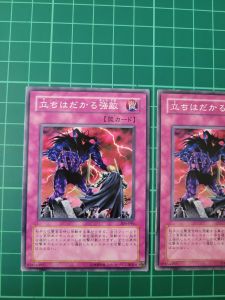 YUGIOH Japanese 304-046 立挺攔截強敵 Staunch Defender (N) 92%50%