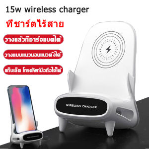 15W รุ่น คอมพิวเตอร์ คอมพิวเตอร์ ชาร์จแบตได ชาร์จแบตได ชาร์จไร้สาย ชาตโทรศัพท์ไร้สาย ชาร์จกลาง 15W