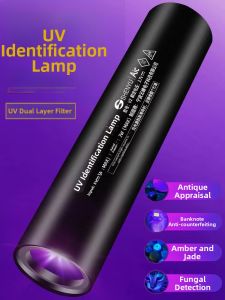 RTN | Inspection UV Light 365nm