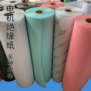 กระดาษกันไฟระดับ F ทนความร้อนสูง DMD สีขาว กระดาษกันไฟโพลีเอสเตอร์คอมโพสิตสำหรับเครื่องมืออุปกรณ์อิเล็กทรอนิกส์