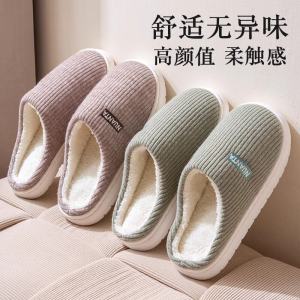 รองเท้าแตะบ้านพื้นหนาขนแกะแบบหนาสำหรับผู้หญิงในฤดูใบไม้ร่วงและฤดูหนาว พื้นรองเท้า EVA ที่ทนทานต่อการลื่น รองเท้าแตะบ้านแบบสวมสบาย