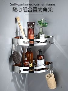 💥💥💥[Buy 1 get 1 free] Bathroom Organizer Storage Shelf Rack Space Aluminum Stainless Bathroom Accessories