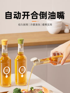 Automatic Gravity Olive Oil Dispenser Pouring Stopper Kitchen Storage Bottle Modern Simple North European Style Plastic Material