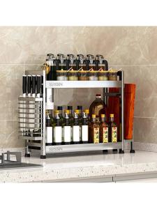 MOLORE | Stainless Steel Spice Rack