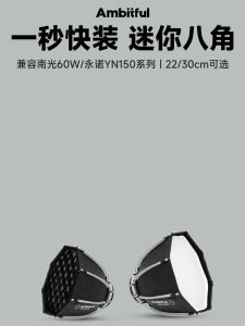 AMBITFUL 22cm 30cm PS22 PS30 Mini Bowens Mount Octagonal Umbrella Softbox + Honeycomb Grid Outdoor Soft Box for Photography Lighting Nanlite 60W Yongnuo YN150