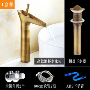 Full Copper Wine Cup Faucet European Style Retro Artistic Basin Tap Cold Hot Water Bathroom Faucet Single Handle Ceramic Valve