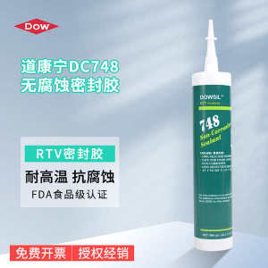 ✥Dow Corning DC748 non-corrosive sealant adhesive silicone EE RTV fixing sealant white❆