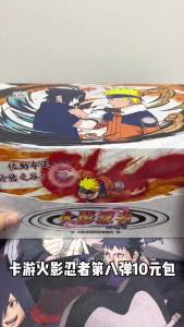 Bộ Sưu Tập Thẻ Bài Anime Naruto KAYOU Chính Hãng Hộp Bí Mật Dành Cho Cả Nam Và Nữ Series Pro Chương Chiến Đấu Thế Giới Ninja