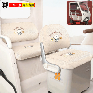 Protective Decorative Summer Sun-proof Seat Cover