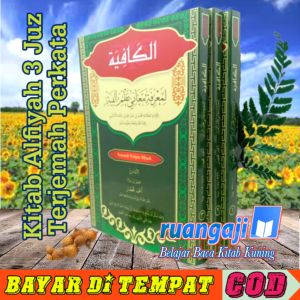 Terjemah Perkata Indonesia kitab Al fiyah Ibnu Malik/Syarah Al fiyah