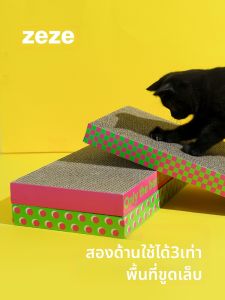 zeze | Shedding-Resistant Durable Scratching Board