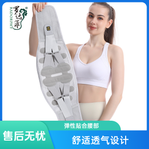 Rodafhi D13 Heat Pressed Wide Supportive Breathable Waist Belt for Lumbar Disc Pain Relief And Spinal Column Injury Prevention