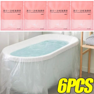 6Pcs 120*260cm Travel Bathtub Cover Portable Disposable Bath Bag Thickened Film Liner Hotel Bathroom Clean and Environmentally Friendly Bathtub Cover