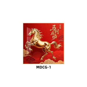 Red Celebratory Horse Year Decorative Painting