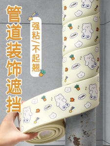 Trang Trí Ống Nước Thoát Nước Ống Khí Đốt Ống Ấm Ống Máy Lạnh Cách Âm Bằng Cotton Cách Âm Cho Nhà Bếp Phong Cách Hiện Đại Đơn Giản