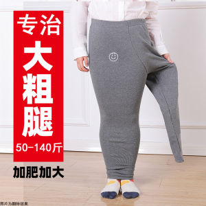 plus Size Girls Leggings Spring Autumn High Elasticity Wear Outdoor Long Pants Slimming Effect Casual Style Childrens Clothing