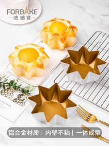 พิมพ์อบขนมปังแปดเหลี่ยมแบบไม่ติดกระทะ พิมพ์เค้กทรงดาว สำหรับใช้ในบ้าน อุปกรณ์อบขนม อลูมิเนียมอัลลอยด์ สไตล์ญี่ปุ่น