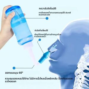 300ML ล้างจมูกไซนัสอักเสบทําความสะอาดจมูกสําหรับผู้ใหญ่เด็กโรคจมูกอักเสบภูมิแพ้ Treatment Nasal Irrigator Neti หม้อจมูกเครื่องมือทําความสะอาด