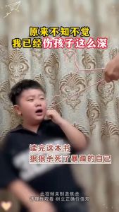 🔥低价促销🔥 孩子的成长 父母的修行 全面解决育儿困境 做个情绪稳定的父母 养育书籍 父母的书 教育书籍