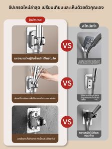 SUNINLIFE | No-Drill Adjustable Shower Head Mount Wall Bracket