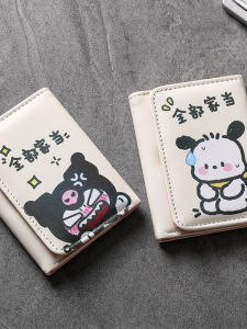 All Household Pacha Dog Short Wallet New Arrival Womens Coin Purse Card Holder Student Cute Original Small Three Fold Female