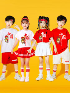 YUZHOUTUO | Childrens Performance Costume for Primary School Students Grade 1 Cheerleading Show Sweater Set