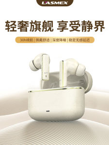 Rumson A3 True Wireless Bluetooth Earphones Active Noise Reduction In-Ear High Sound Quality Sports Gaming Long Battery Life