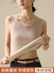 Seamless Thermal Vest Womens 2024 New Arrival Fall and Winter Dralon Fleece-lined Thickened Cashmere Silk Sling Basic Base Clothing