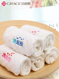 Baby Face & Bib Towel Cotton Ultra Soft Cloth Grace