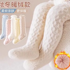 Warm Thick Knee Length Baby Socks